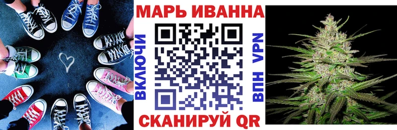 Какие есть наркотики Саянск БУТИРАТ COCAIN АМФЕТАМИН ГАШ А ПВП Конопля