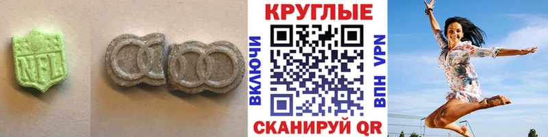 купить  сайты  Саянск  Экстази Cube 