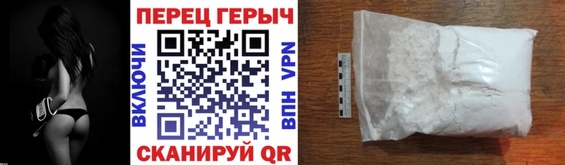 Героин Heroin  где найти наркотики  Саянск 