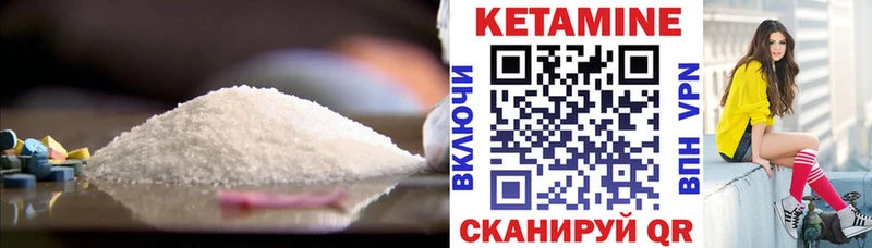 Кетамин ketamine  Саянск 