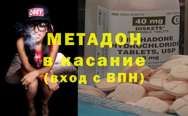 молекула духа Балабаново