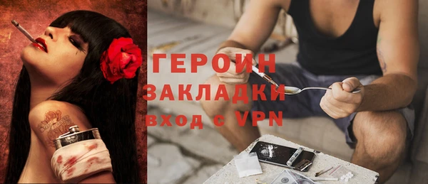 молекула духа Балабаново