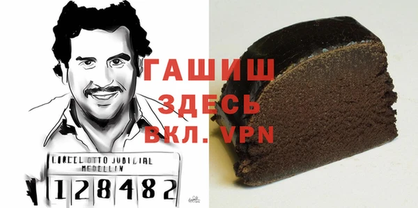 молекула духа Балабаново