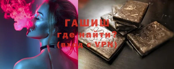 молекула духа Балабаново
