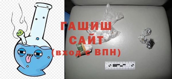 молекула духа Балабаново