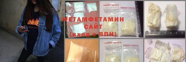 молекула духа Балабаново