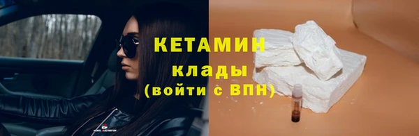 молекула духа Балабаново