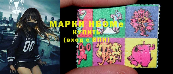молекула духа Балабаново