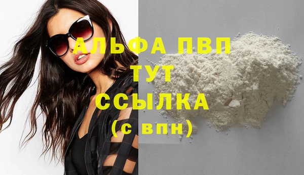 молекула духа Балабаново