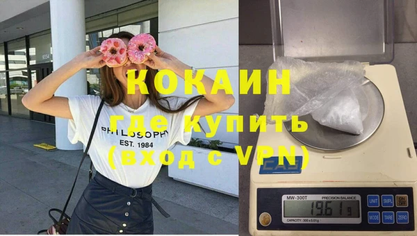 молекула духа Балабаново