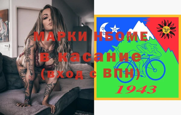 молекула духа Балабаново