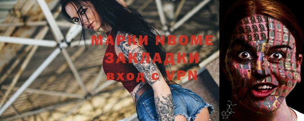 молекула духа Балабаново