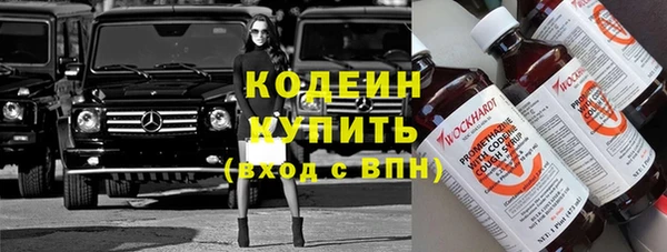 молекула духа Балабаново