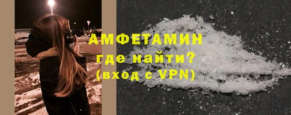 молекула духа Балабаново