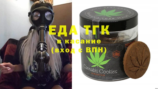 молекула духа Балабаново