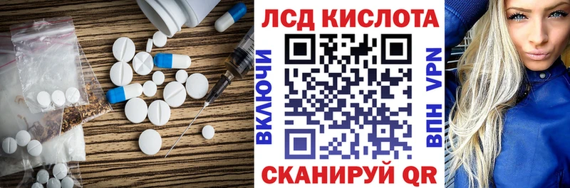 купить наркоту  Саянск  ЛСД экстази кислота 