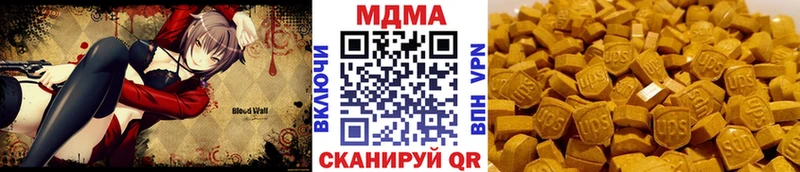 ссылка на мегу   Саянск  MDMA кристаллы  закладка 