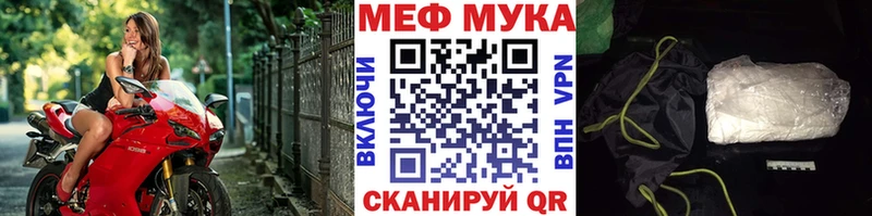 МЕФ кристаллы  Саянск 