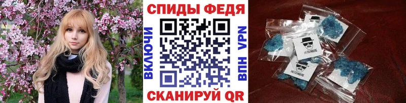 МЕТАМФЕТАМИН пудра  купить  сайты  Саянск 
