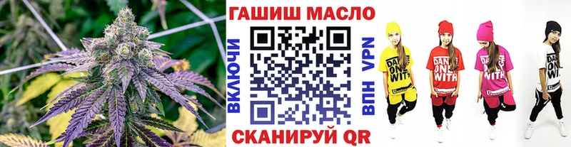 blacksprut tor Саянск Дистиллят ТГК вейп с тгк