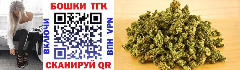 купить   Саянск  МАРИХУАНА OG Kush 